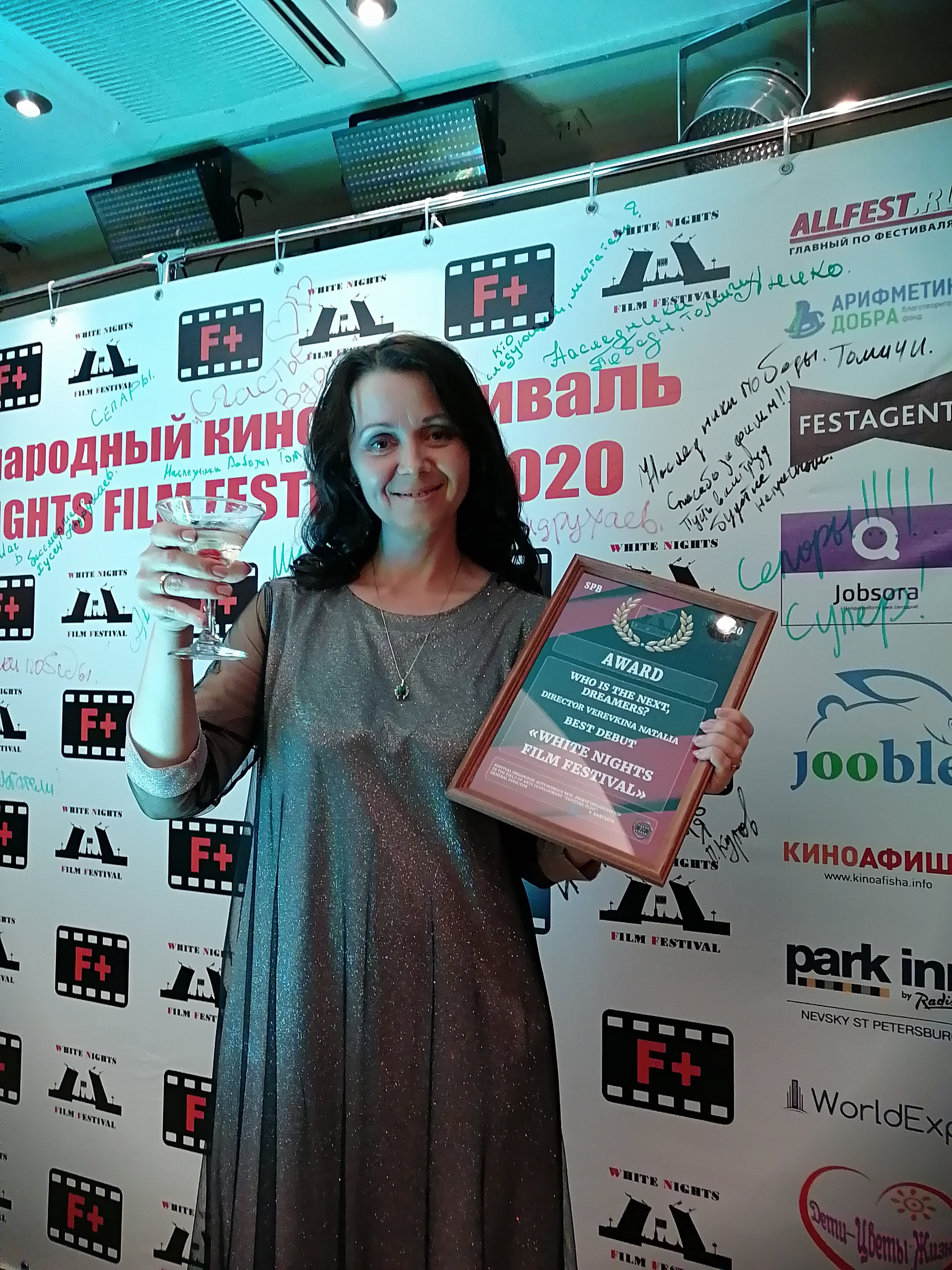 IMG 20200823 210624.jpg